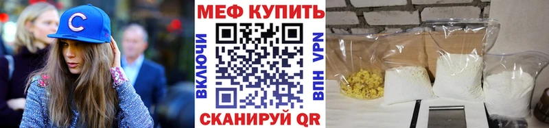 Купить наркотики цена Балей Бошки Шишки МЕФ COCAIN ГАШИШ