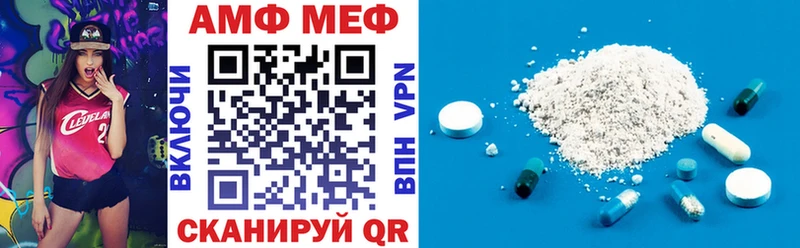закладки  darknet наркотические препараты  АМФЕТАМИН 97%  Балей 