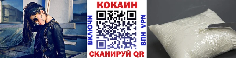 COCAIN 97%  сколько стоит  Балей 