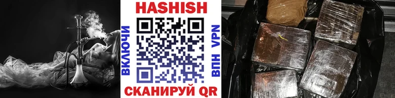 где найти наркотики  Балей  Гашиш гарик 