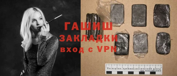 ПСИЛОЦИБИНОВЫЕ ГРИБЫ Арсеньев