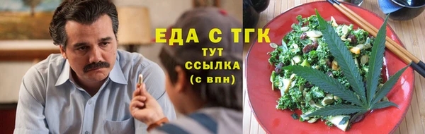 ГАЛЛЮЦИНОГЕННЫЕ ГРИБЫ Аркадак