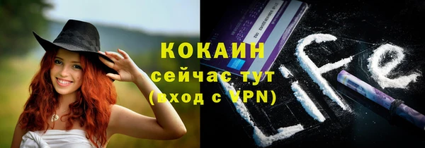 стаф Армянск