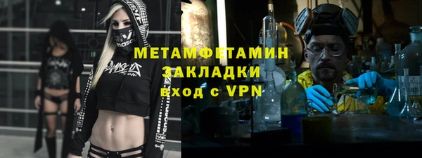 apvp Балахна