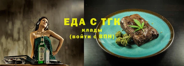 ГАЛЛЮЦИНОГЕННЫЕ ГРИБЫ Аркадак