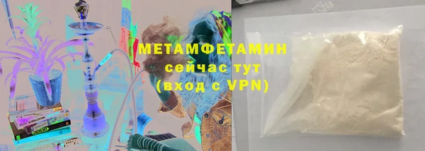 мескалин Балабаново