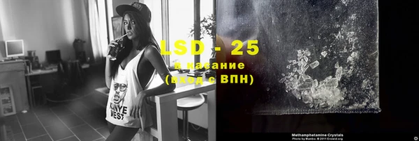 стаф Армянск