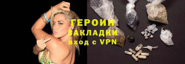 ГАЛЛЮЦИНОГЕННЫЕ ГРИБЫ Аркадак