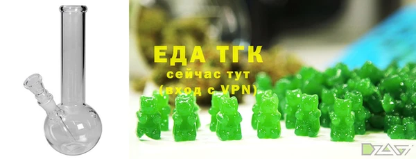 ПСИЛОЦИБИНОВЫЕ ГРИБЫ Баксан