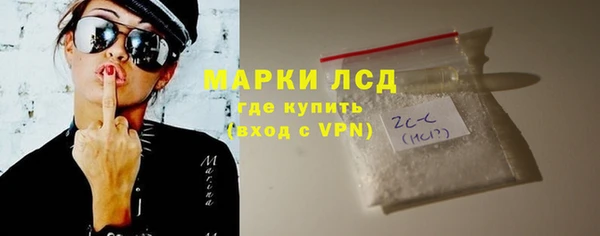 стаф Армянск