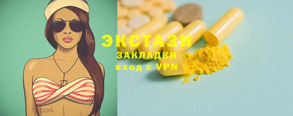мескалин Балабаново