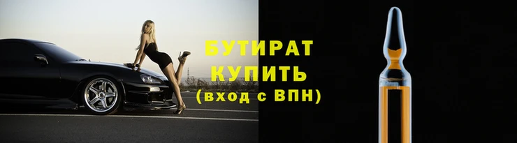 apvp Балахна