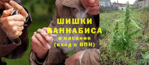 стаф Армянск