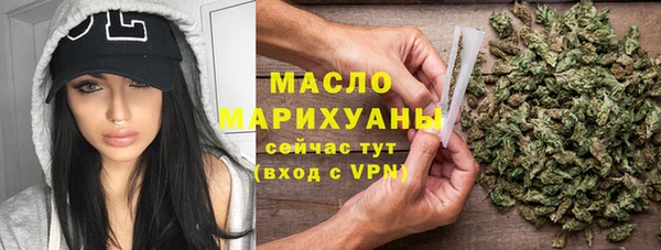 стаф Армянск