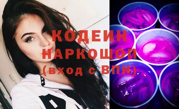 мескалин Балабаново
