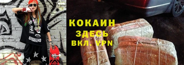 ПСИЛОЦИБИНОВЫЕ ГРИБЫ Баксан