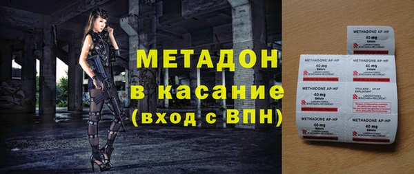 apvp Балахна