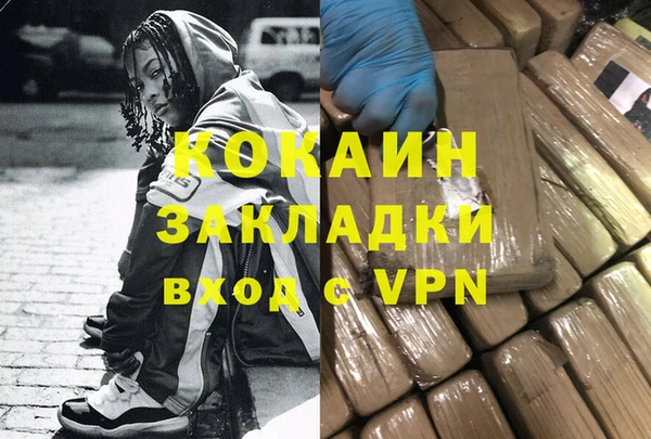 apvp Балахна