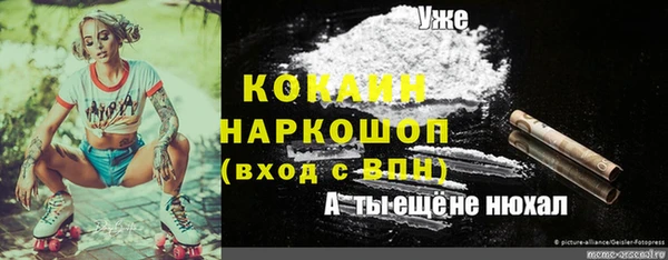 мескалин Балабаново