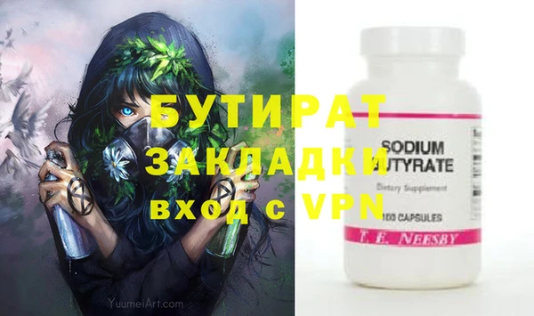 ПСИЛОЦИБИНОВЫЕ ГРИБЫ Баксан