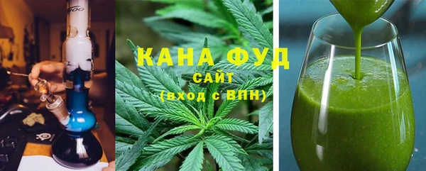 стаф Армянск