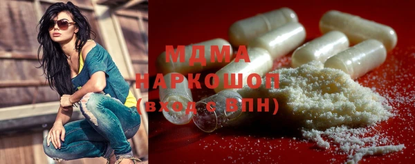 стаф Армянск