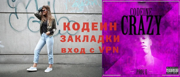 стаф Армянск