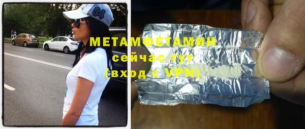 ГАЛЛЮЦИНОГЕННЫЕ ГРИБЫ Аркадак