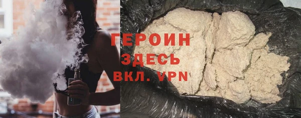 стаф Армянск