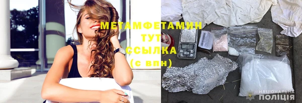 мескалин Балабаново