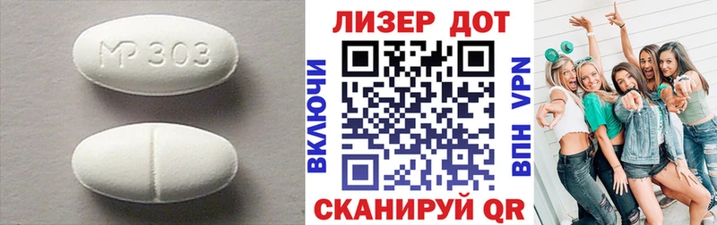 Лсд 25 экстази кислота  Балей 