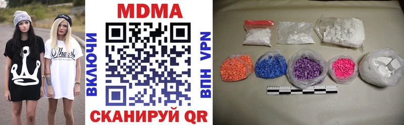 МДМА crystal купить цена Балей