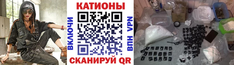 МЯУ-МЯУ 4 MMC  гидра ONION  Балей 