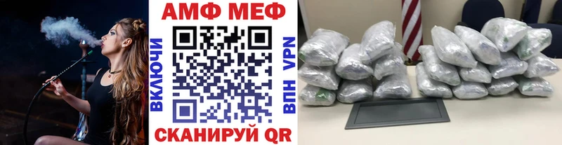 Метамфетамин кристалл  Балей 