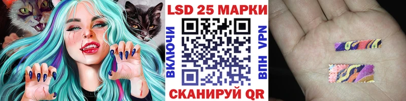 Наркотические марки 1,8мг  наркота  Балей 