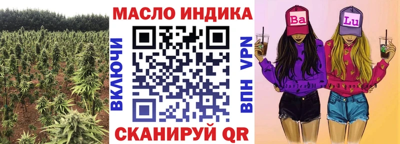 купить  сайты  Балей  Дистиллят ТГК Wax 