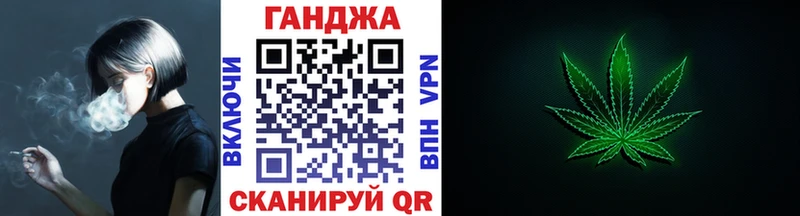 Канабис индика  Балей 